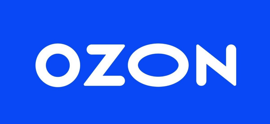 Промокоды ОЗОН (ozon) на скидку - Декабрь 2023 на первый и повторный заказ