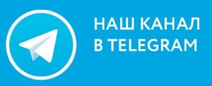 Телеграм канал Cuponich - промокоды Мегамаркет, Яндекс Маркет